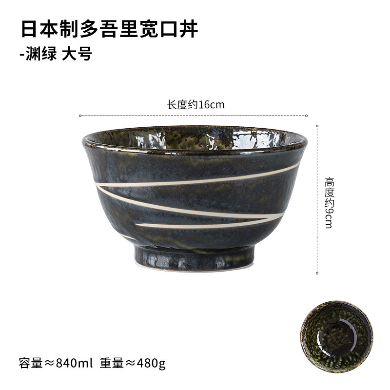 进口美浓烧陶瓷高脚碗厘米复古釉下彩16日式盖浇饭碗家用汤碗面碗