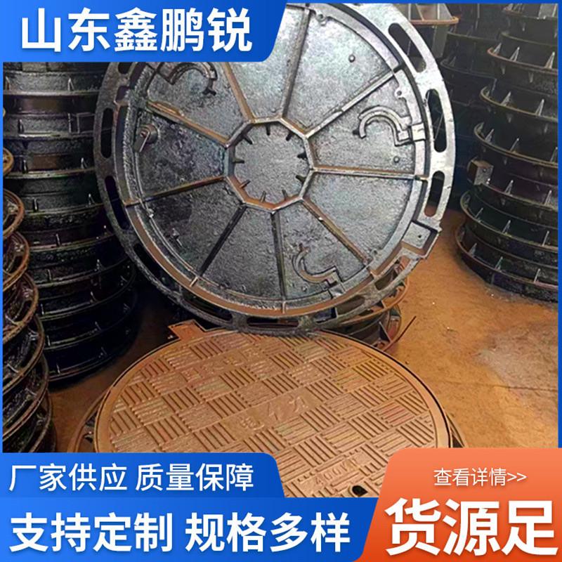 球墨铸铁井盖700800圆形井盖雨水污水轻型铸铁井盖井盖重型圆市政