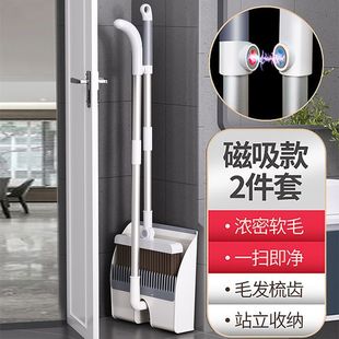 扫把簸箕套装组合撮箕家用套装软毛笤帚不粘头发扫地刮水单个扫帚