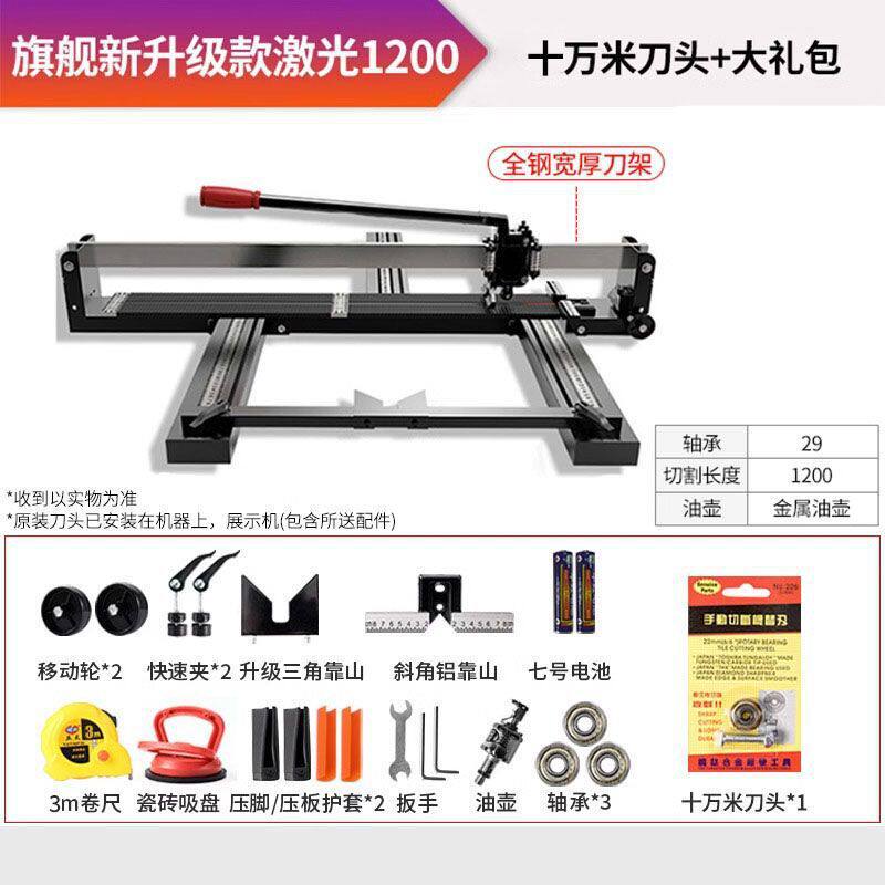 瓷砖切割机推刀手动刀划拉手推式高度切割磁砖地板砖工具