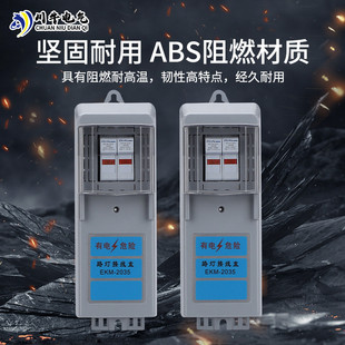 路灯配电盒灯杆接线防水盒ekm2035开关控制ekm2070保护保险接线盒