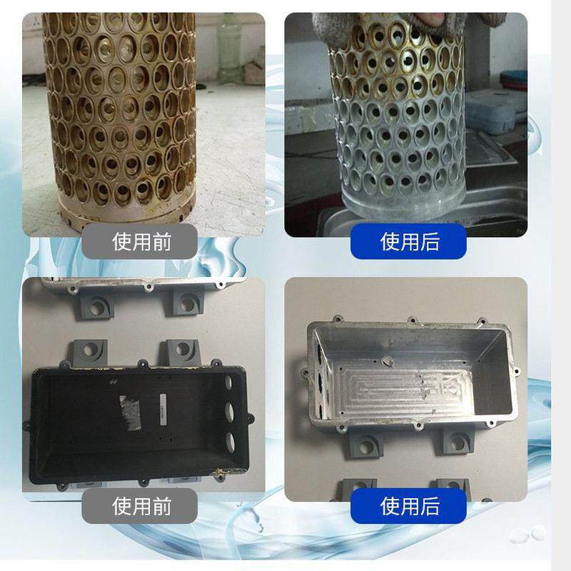 铝材清洗剂不锈钢清洗剂铝合金除油剂压铸件脱脂除油清洗剂