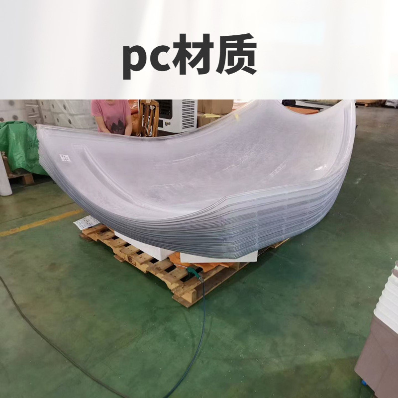 厂家隔热透明pc星空房球形泡泡屋户外网红玻璃房露营供应pc耐力板