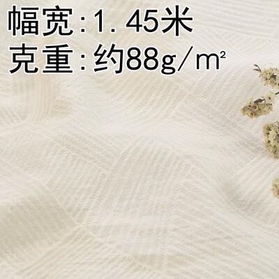 7036#天丝格纹提花布服装面料斜纹纯色轻薄透气提花时尚双向