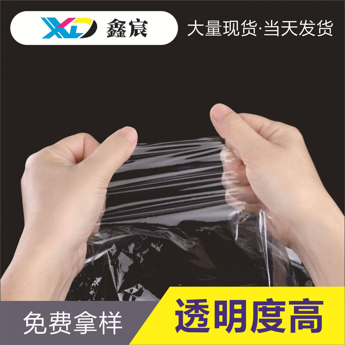 工厂高性能热缩膜透明pof收缩膜现货批发对折膜塑封热收缩膜