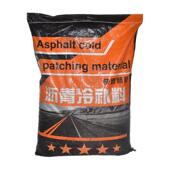 沥青冷补料料路面坑洼填补沥青冷补厂家道路修补养护黑色冷拌料