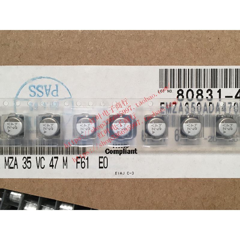 EMZA350ADA470MF61G 35V47uF 6.3x5.8进口黑金刚贴片铝电解电容