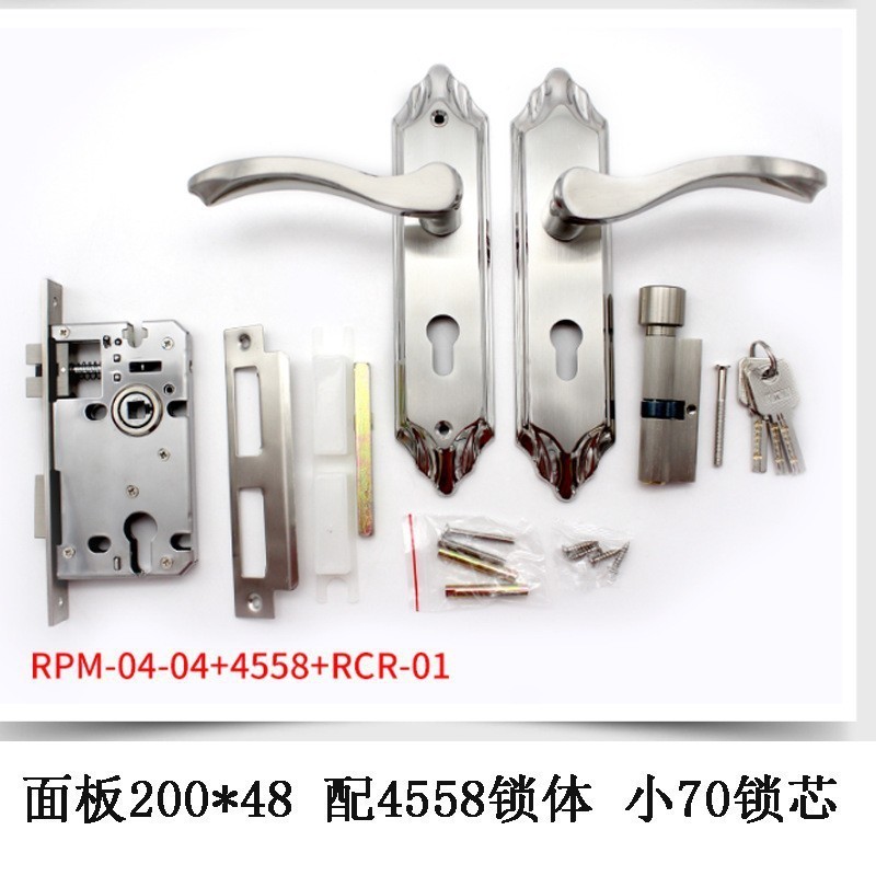 防盗门锁面板锁锁回弹通用型把手下压不锈钢304冲压面板大门锁