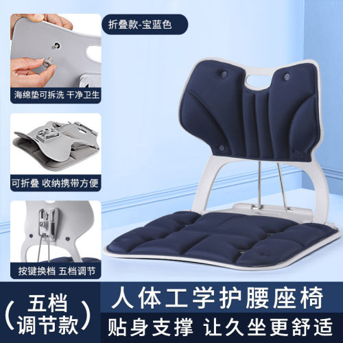 姿挺可折叠ztm美护腰坐垫久坐不累腰靠垫办公室家用沙发座垫椅