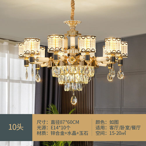 简欧卧室中山灯饰天然白玉石餐厅轻奢水晶吊灯新款高档别墅客厅灯