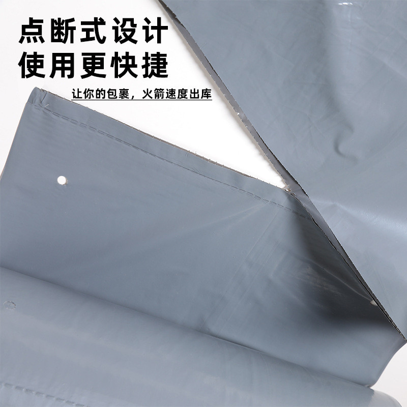 热销连卷袋快递包装袋预开口点断式电商加厚autobag自动打包快递