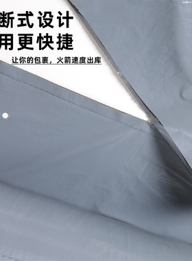 热销连卷袋快递包装袋预开口点断式电商自动打包autobag加厚快递