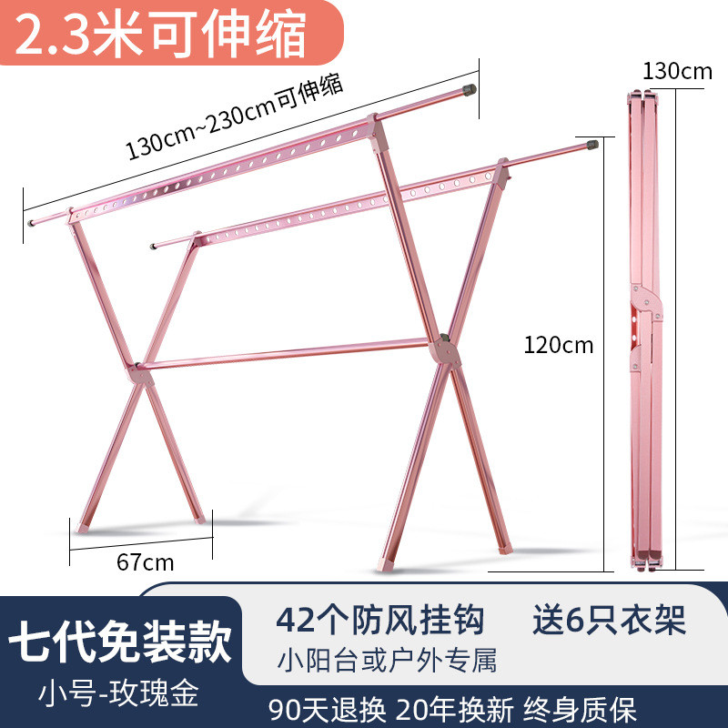 2fx型铝合金落地折叠晾衣架衣服阳台卧室双杆式晒被子家用晾衣杆