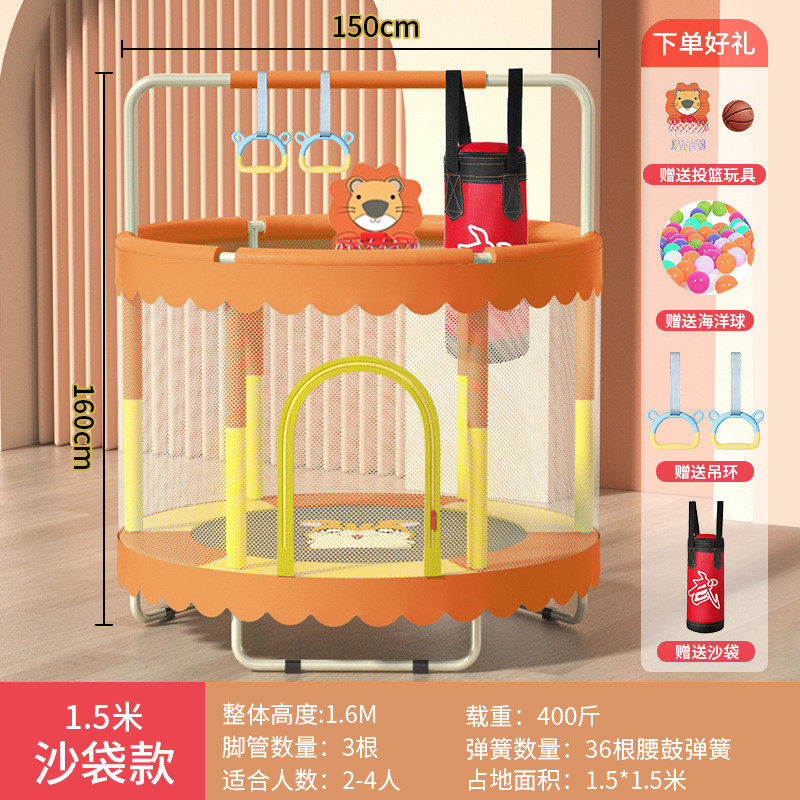 蹦蹦床家用儿童跳跳床室内小孩弹跳型宝宝蹭蹭床网红床健身跳圆形