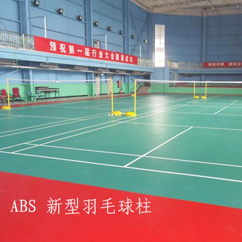 abs新型羽毛球柱羽毛球网柱羽毛球网架羽毛球标准网柱网架标准