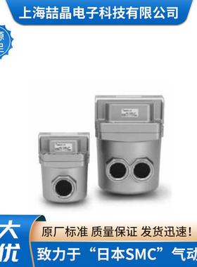 热销smc新款雾油超微分离器ame150c-01