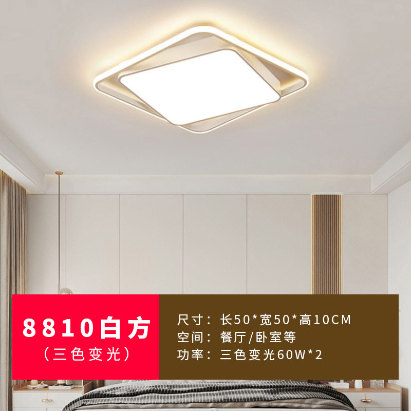 吸顶灯灯具灯饰led现代简约客厅灯超薄圆形房间卧室餐厅家用