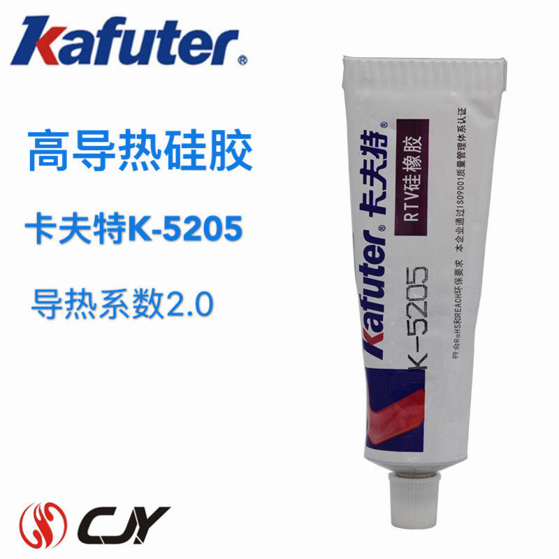 夫特卡5205/导热硅胶/绝缘耐高温粘led铝基板电脑cpu芯片散热胶水
