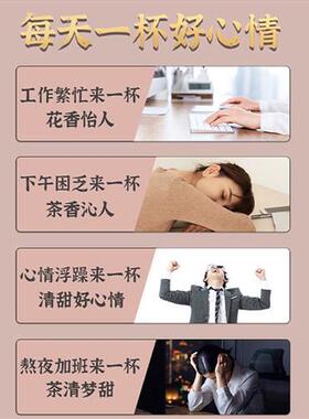 新货根号324甘麦大枣茶大枣玫瑰花养生茶包冲泡邱医生说小橘快乐