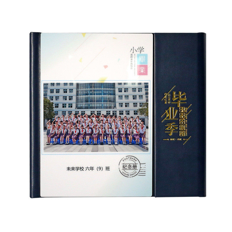 大学皮质毕业相册亚克力烫金封面同学录新款幼儿园毕业纪念册影集