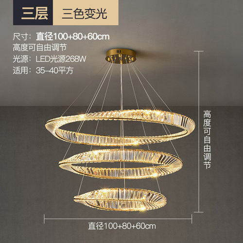 客厅吊灯轻奢水晶后现代简约主卧室2024新款大气网红餐厅中山灯具