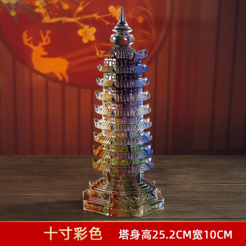琉璃书房宝塔纯铜13层9层十三层九层家居文昌塔桌面摆件工艺礼品