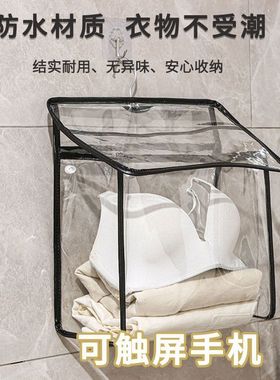 家居用品用具小百货家用出租房大全生活好物宿舍用品学生寝室