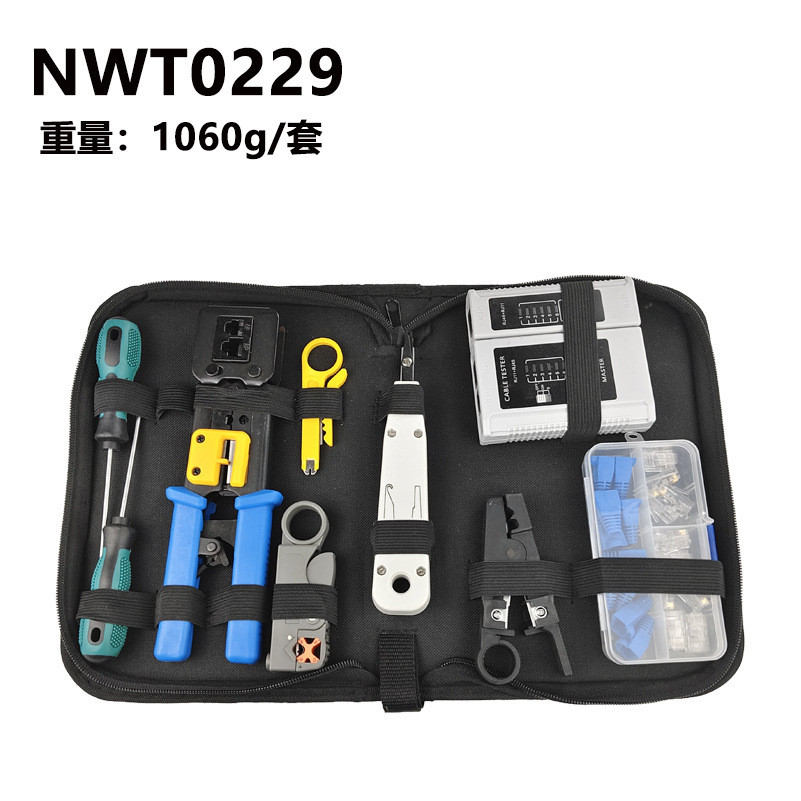 工具包测试制作网线网络维修组合工具套装包水晶头压接钳源头厂家