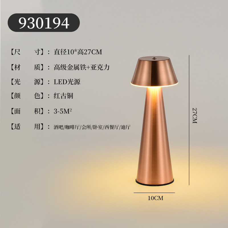 餐厅露营简约小夜灯美式北欧创意氛围灯小台灯触摸装饰