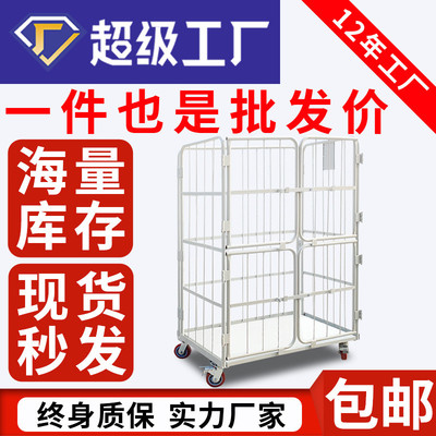 物流台车折叠仓储中转快递周转车仓储周转搬运装卸车物流车周转车