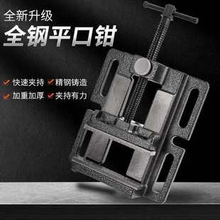 快速平口钳铸钢台钳高精度台虎钳可旋转夹具铣床工作台台钻夹