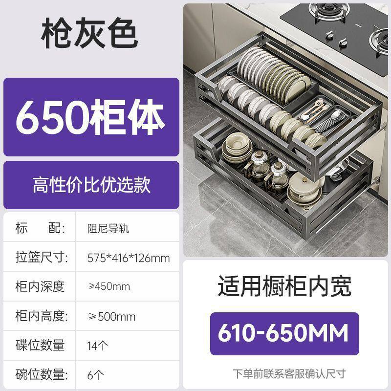 厨房橱柜拉篮抽屉式304碗碟收纳不锈钢多功能双层碗篮