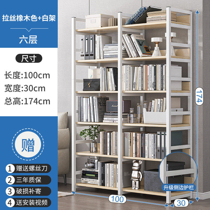 置物架多层收纳层架货架家用落地客厅钢木书架置物架展示架分层架,商业/办公家具,置物架/陈列架/储物架/展示架,淘宝优惠券,粉丝福利购,淘宝优惠卷