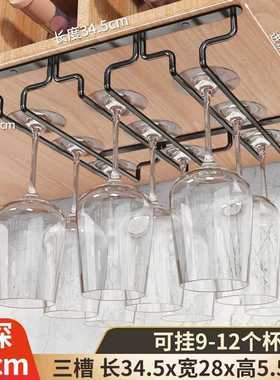 1pkn不锈钢红酒杯架子红酒杯酒柜酒杯架悬挂倒挂家用挂架红酒架摆