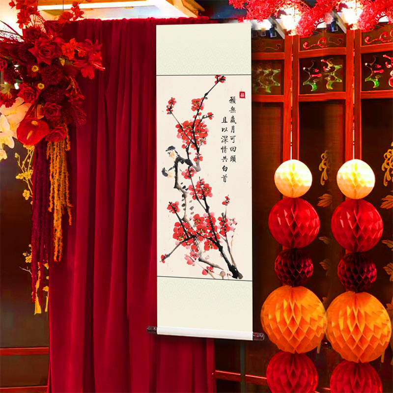 si6k婚礼装饰书卷挂画结婚祝福字画吾家有喜迎宾喜宴布置订婚轴