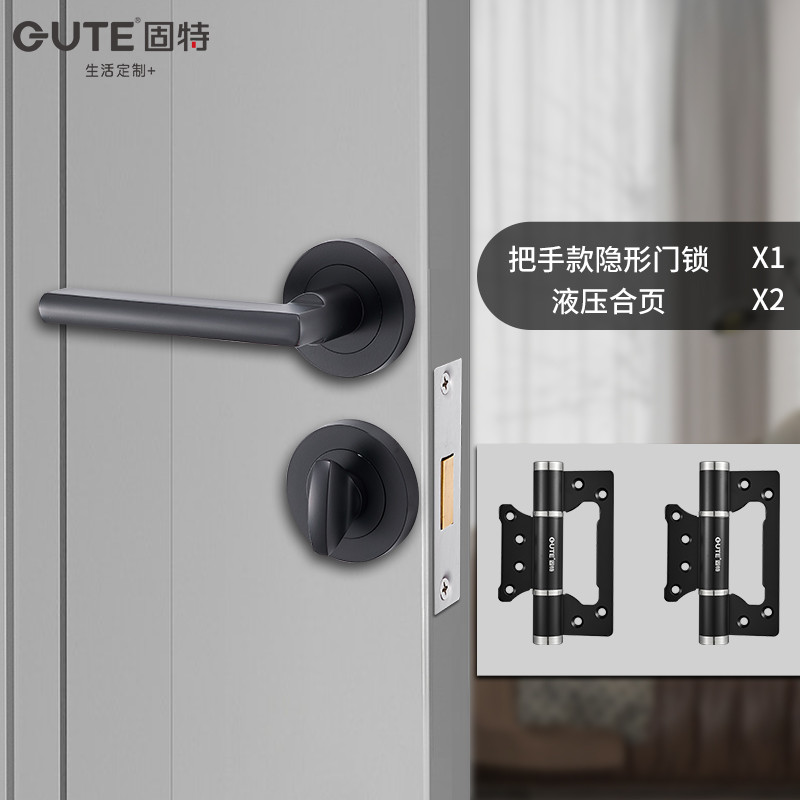 固特隐形门合页子母免液压缓冲闭门器开槽自动关门回弹簧闭门铰链