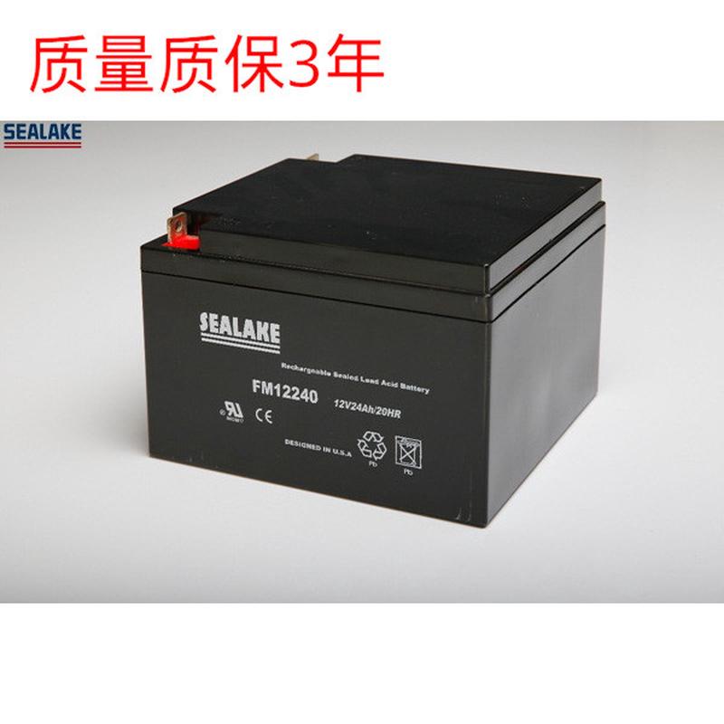海湖(SEALAKE)蓄电池FM12240现货供应海湖蓄电池12V24AH包邮