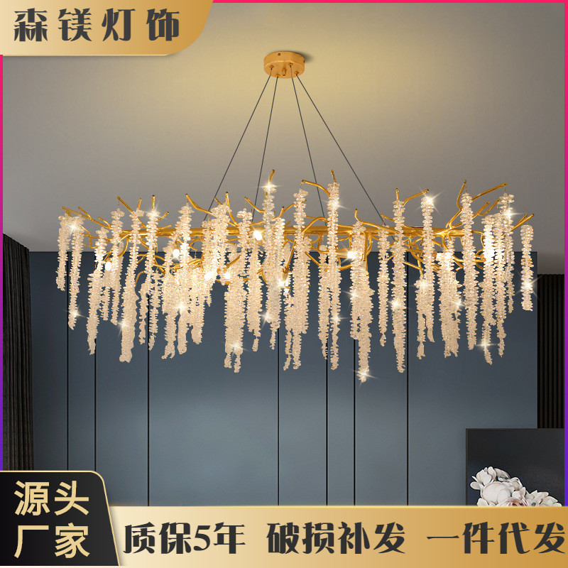 轻奢水晶餐厅灯吊灯2023年新款后现代吧台灯枝形高档奢华艺术灯具