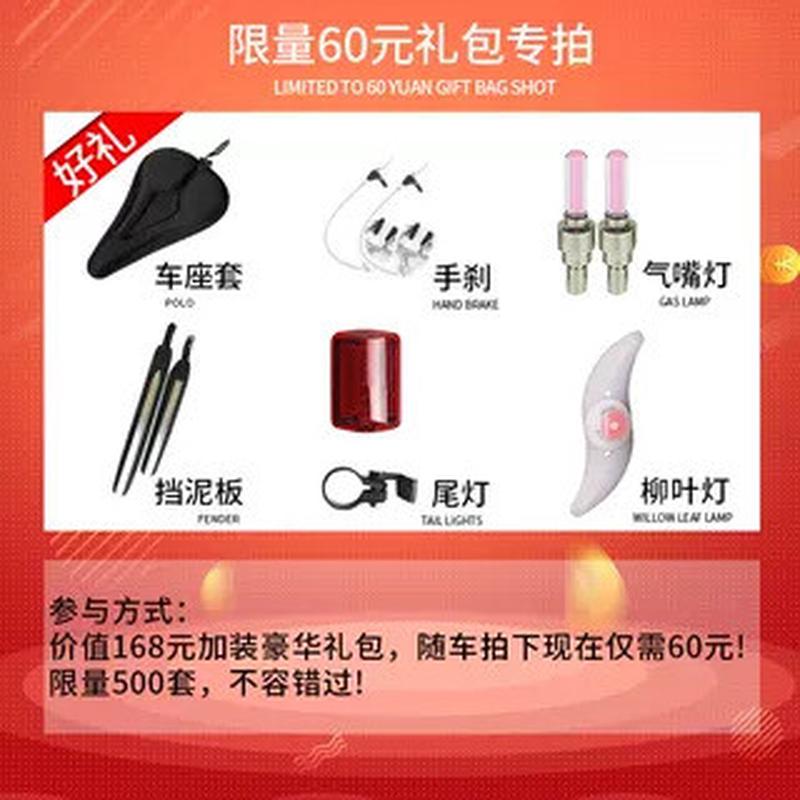 森拓自行车配件-挡泥板-座套-前后双v刹-尾灯-气嘴灯-反光板