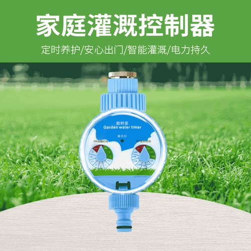 家用自动定时水器器懒人多肉植物智能浇浇花旋钮式水泵套装