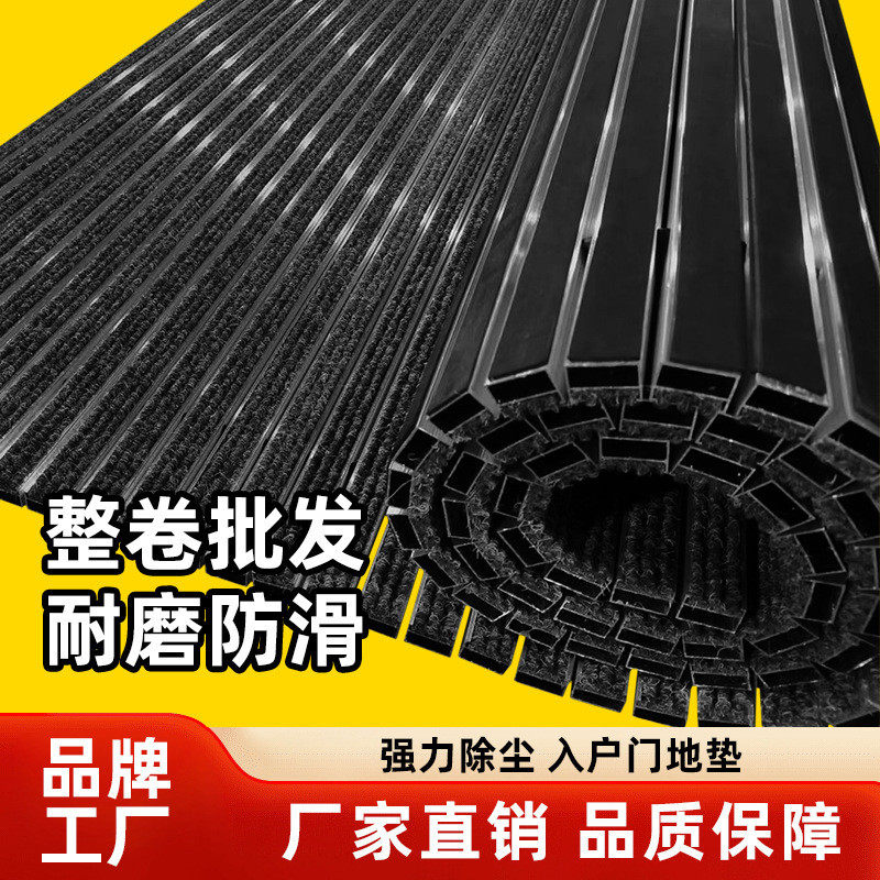 商用收卷式免安装铝合金入户门地垫店面室外不锈钢金属防尘地毯,居家布艺,地毯,淘宝优惠券,粉丝福利购,淘宝优惠卷