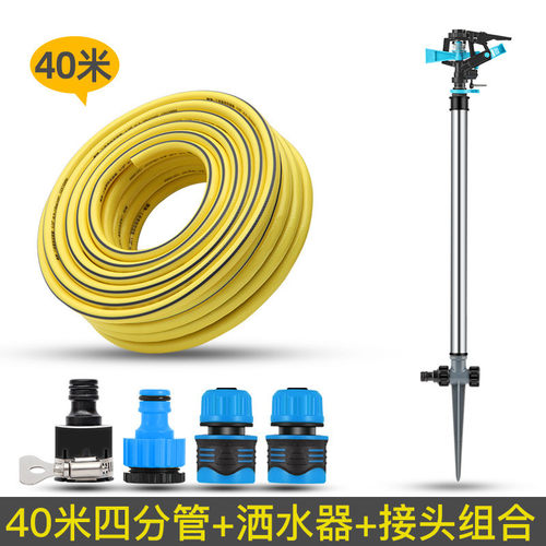 喷灌摇臂喷头喷淋喷头绿化浇水草坪小区田园农用洒水果园灌溉自动