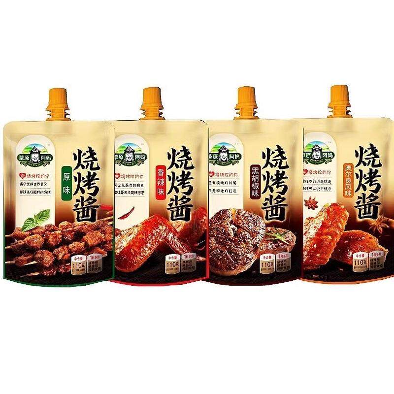 草原阿妈烧烤酱烧烤料原味麻辣韩式烤肉沾料东北大片肉蘸酱香调料