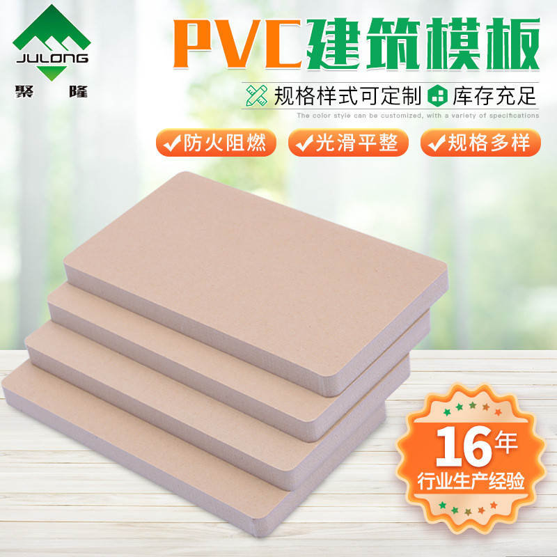 pvc木塑板生产厂家工厂现货装饰装修墙板平整防潮阻燃pvc板木塑