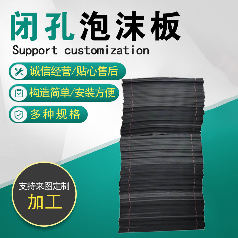 热销20mm低发泡棒聚乙烯闭孔泡沫板pe发泡垫板pe聚乙烯泡沫高密度