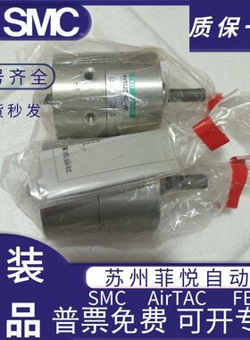 热销原装ckdrv3s旋转气缸rv3s1/3/10/20/30/-90/180/270-45/90/18