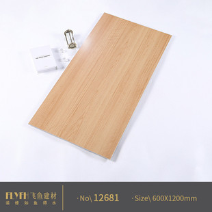 法式客厅古风中卧室木纹砖600x1200胡桃木地板砖奶油色原木风瓷砖