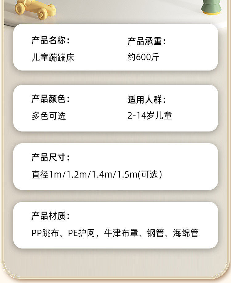 Батут 蹦蹦床家用室内蹦床儿童卧室跳床家庭室内蹦床室内跳床儿童蹦蹦床