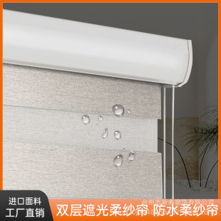 智能家居百叶窗电动柔纱帘罗马帘双层遮光卷帘产品免打孔