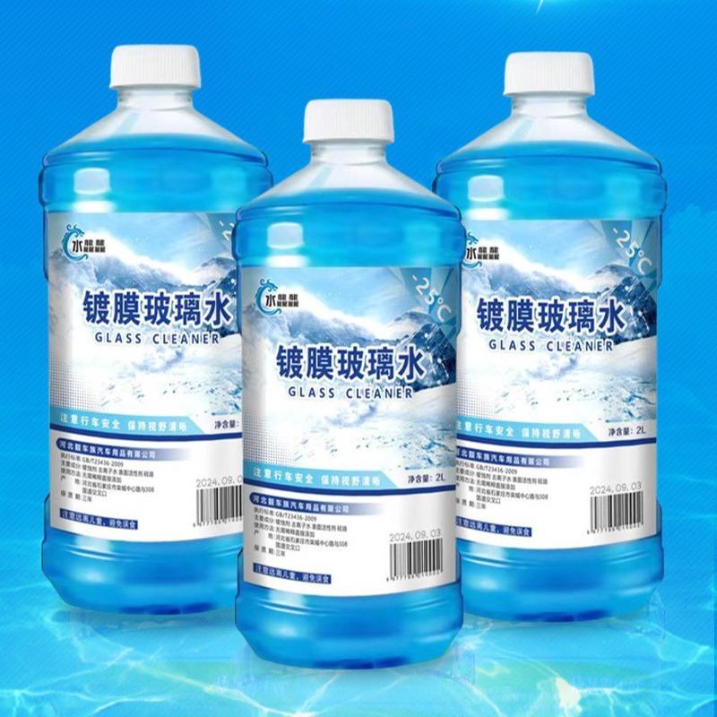 玻璃水汽车冬季防冻型零下25度雨刮水车用前挡风玻璃去油膜清洗液